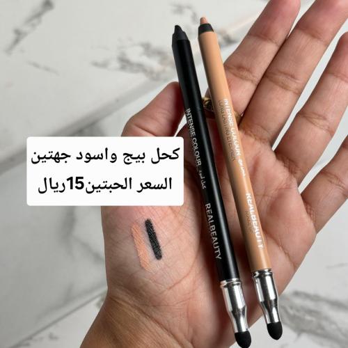 كحل جهتين بيج واسود ريل بيوتي