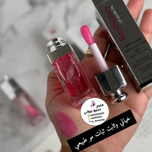 قلوس ع وردي بديل ديور