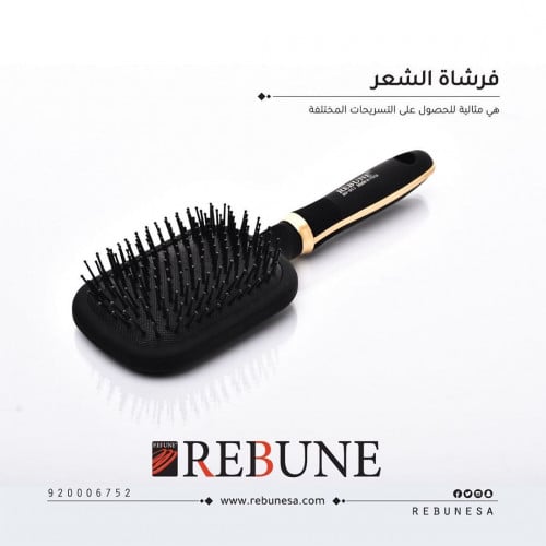 مشط ريبون اصلي