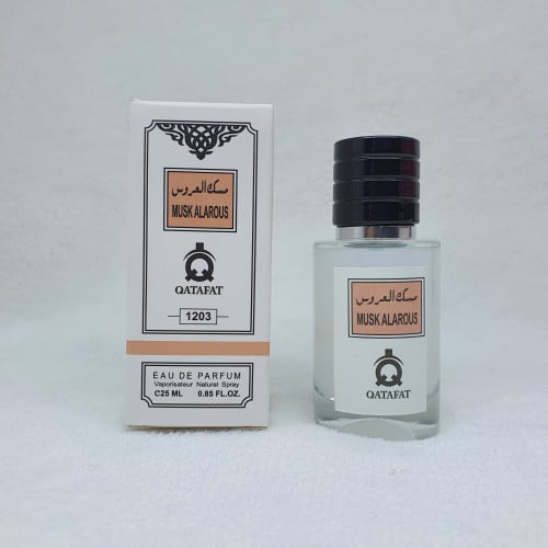 عطر ميني مسك العروسه 25 ملي
