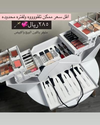 بوكس العروسه 2025الجديد بديل ديور