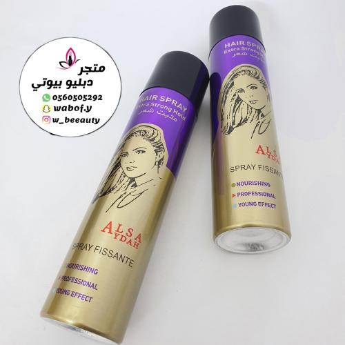 مثبت شعر السعيده الحبه