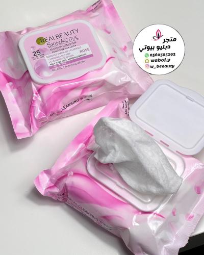 مناديل مبلله لازاله المكياج