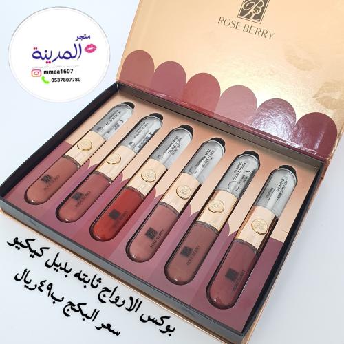 بوكس ارواج بديل كيكو براند روز بيري