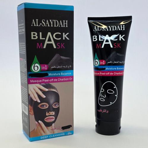 قناع للوجه المنعش بالفحم
