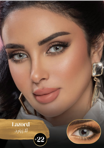 عدسه سندريلا كوريه شهريه رقم22 علبه عدسه هدية