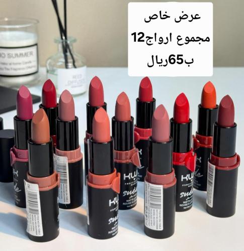 بكج ارواج كريمي 12لون