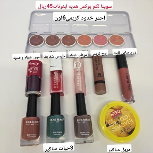 عرض حلو بناتي