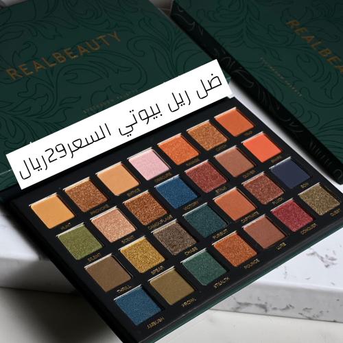 اظلال ريل بيوتي 28لون