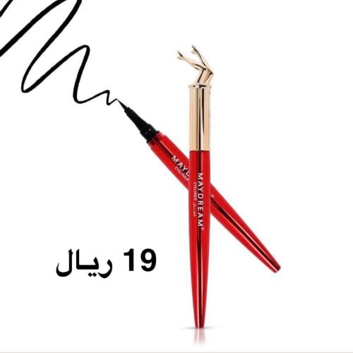 الاينر غزاله جديد ثابت