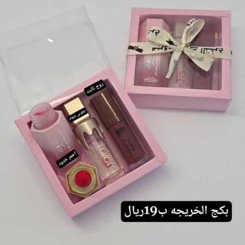 بكج توزيعات للخريجه مرتب وجميل
