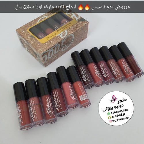 مجموعه ارواج ميني ثابته 12 لون