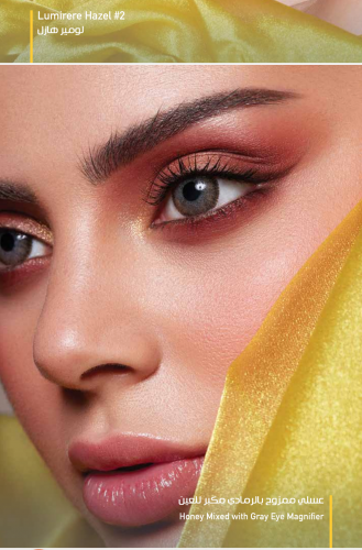 عدسه ماركه ذهب الاصليه اليوميه