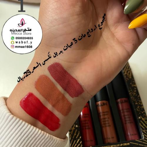 بكج روج سايل ثابت 3 حبات رقم 1