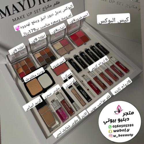 بوكس لاكثر مبيعات بديل ديور