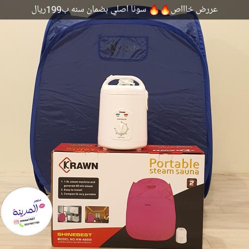 سونا كراونا الاصلي خيمه وجهاز