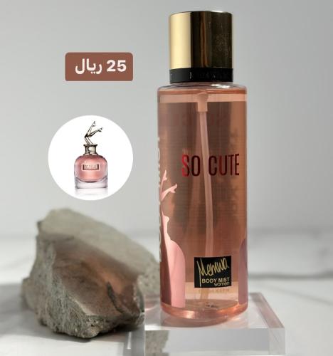 بودي ميست برائحة عطر سكاندل نايت 250 مل من ميموا جولف أوركيد