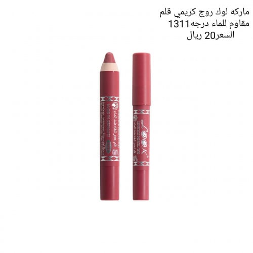 روج جرماني ماركه لوك