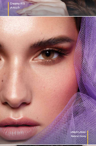 عدسه ماركه ذهب الاصليه اليوميه