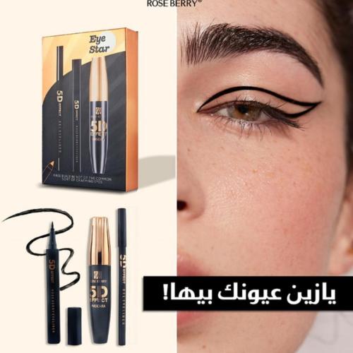 بكج للعيون مسكره الاينر كحل اصلي روز بيري