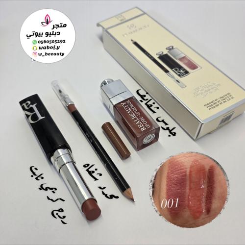 بكج روج ثابت محدد شفاه جلوس شفايف رقم1