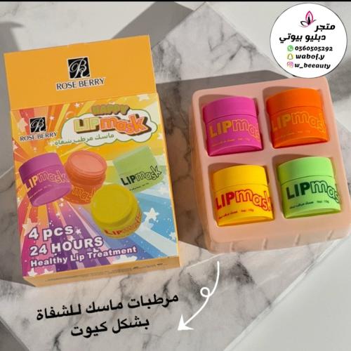 مرطبات للشفاه بشكل كيوت