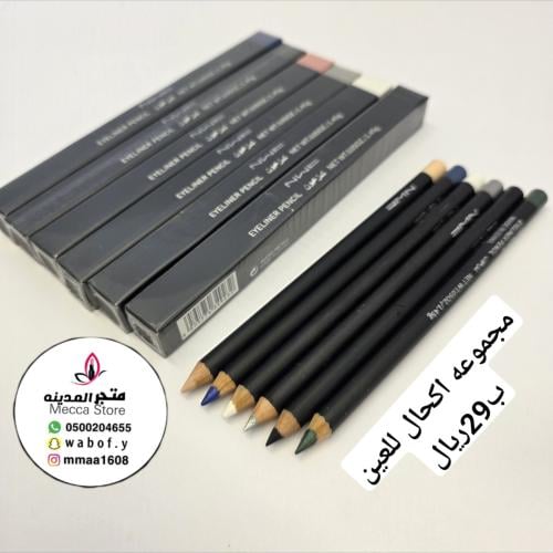 مجموعه اكحال للعين6حبات