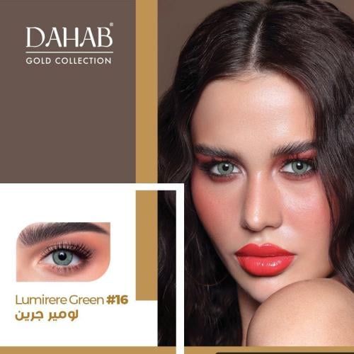 عدسه ماركه ذهب الاصليه اليوميه