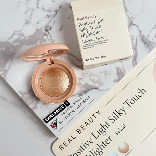 اضاءه ريل بيوتي رقم 3