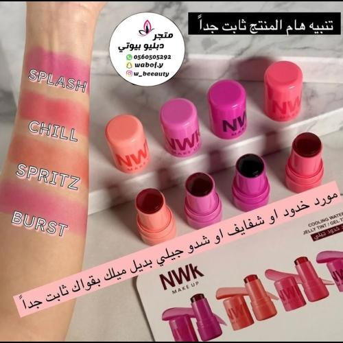 احمر خدود 4قطع ايلف