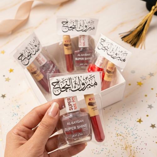 توزيعات النجاح لوشن ومناكير العباره حسب الطلب تخرج او نجاح او غيرها