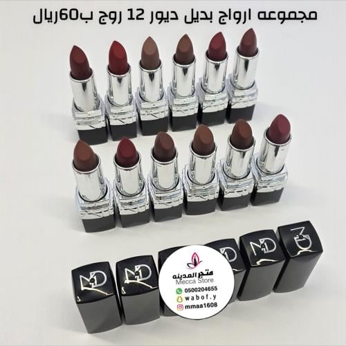 مجموعه 12 روج بديل ديور ماي درما كريمي