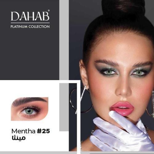 عدسه ماركه ذهب الاصليه اليوميه