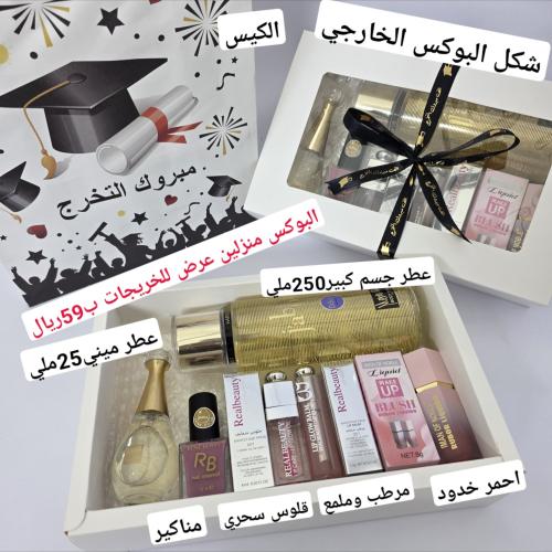 بكج الخريجات