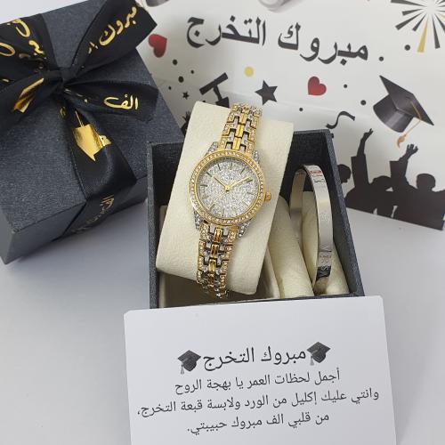 ساعه مع اسوره ماركه للخريجات