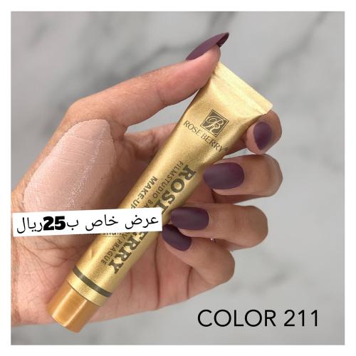 اساس وخافي فل كفر روز بيري رقم 211