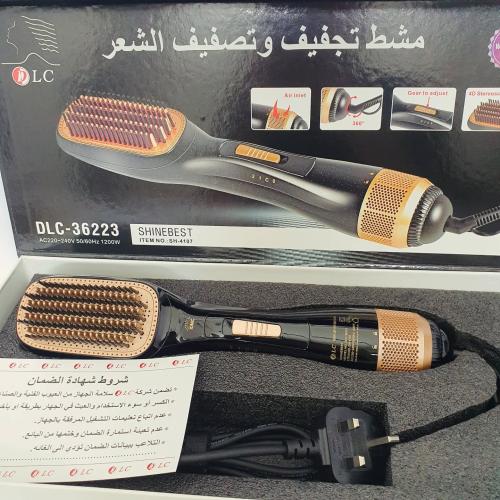 استشوار دي ال سي 1200واط الفرشه حراريه