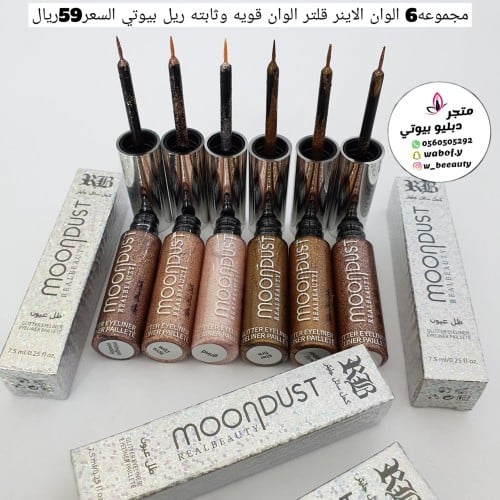 مجموعه الاينر قلتر ثابت 6حبات