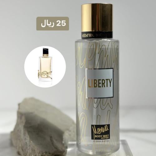بودي ميست برائحة عطر ليبر إيف سان لوران 250 مل من ميموا جولف أوركيد