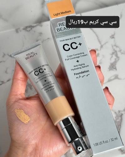 كريم اساس سي سي بتغطيه عاليه وممتازه ريل بيوتي