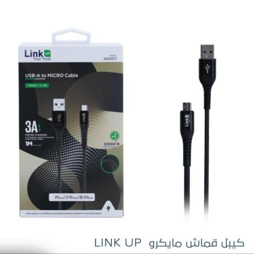 شاحن لينك جلكسي قديم