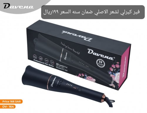 فير الجديد ضمان سنه