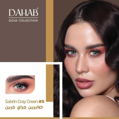 عدسه ماركه ذهب الاصليه اليوميه