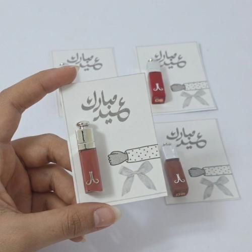 توزيعات للعيد روج ميني ثابت