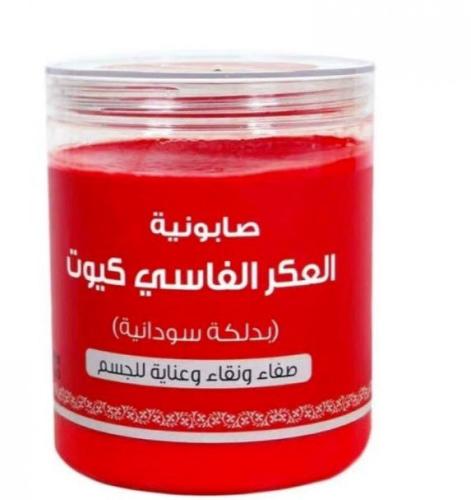 صابونية العكر الفاسي كيوت 700جرام