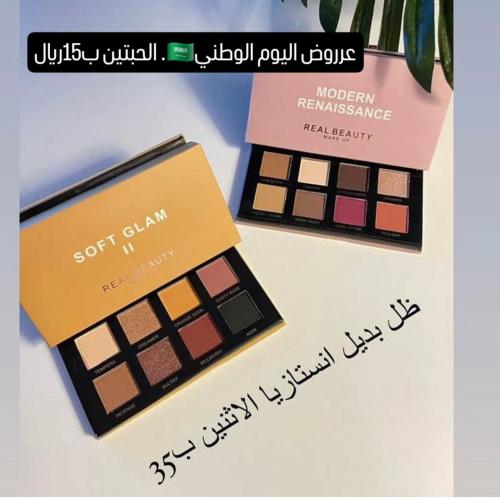 حبتين اظلال ميني