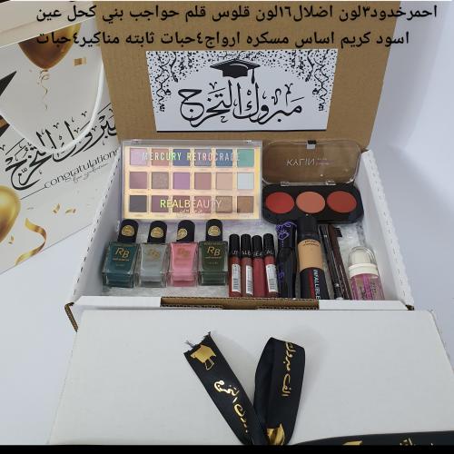 بوكس مكياج للخريجات2025
