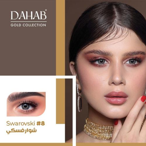 عدسه ماركه ذهب الاصليه اليوميه