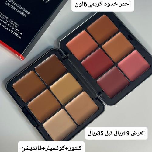 احمر خدود وكنتور