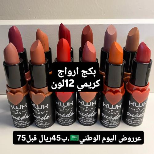 بكج ارواج كريمي12 لون ريل بيوتي